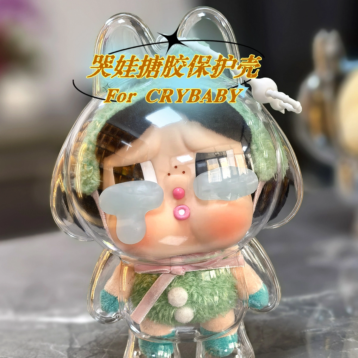 HAKASSA ORIGINALS CRYBABY