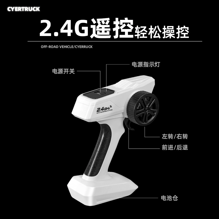 FERPECT TOYS Cybertruck 18 112 2.4G RC
