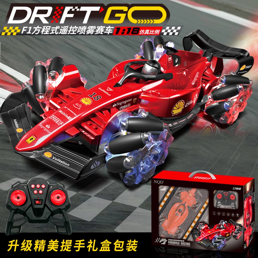 FERPECT TOYS F1