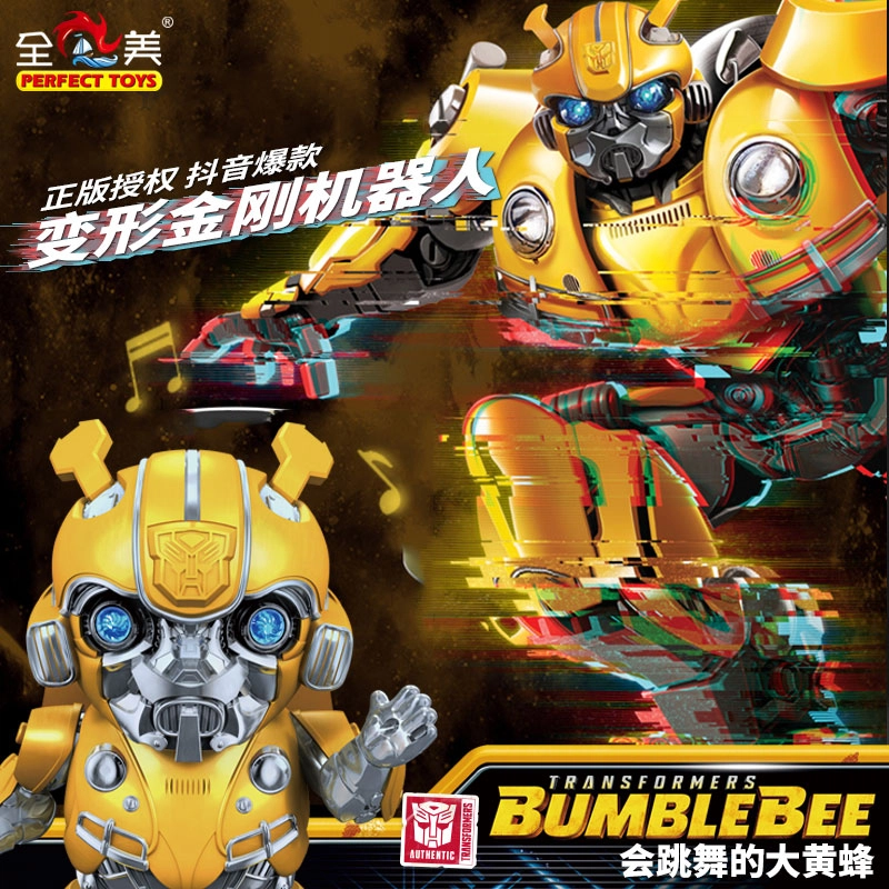 FERPECT TOYS x Hasbro