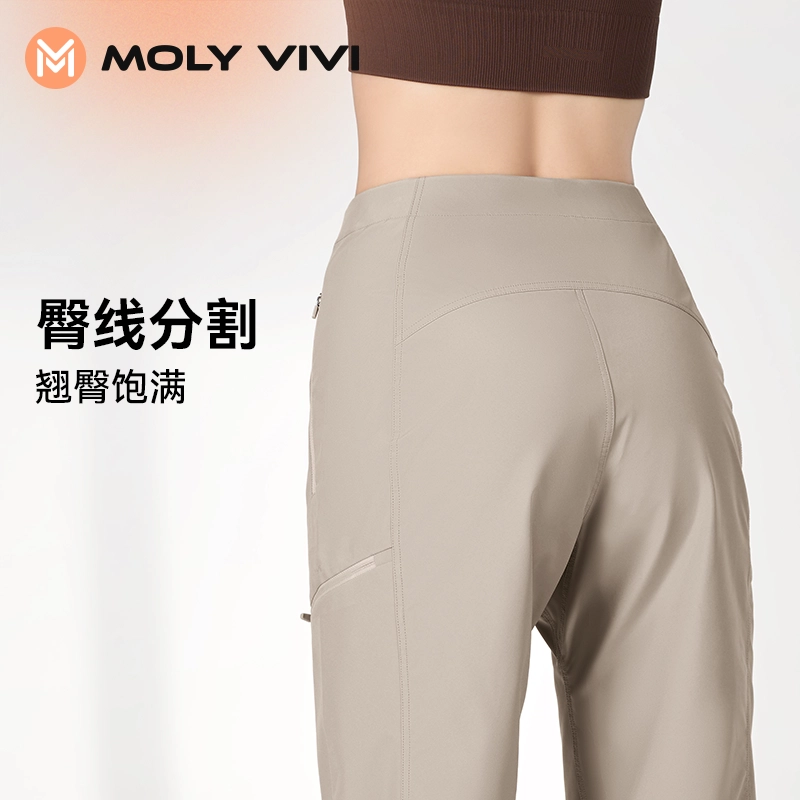 MOLY VIVI