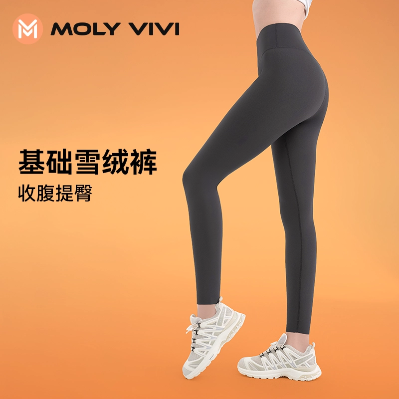 MOLY VIVI