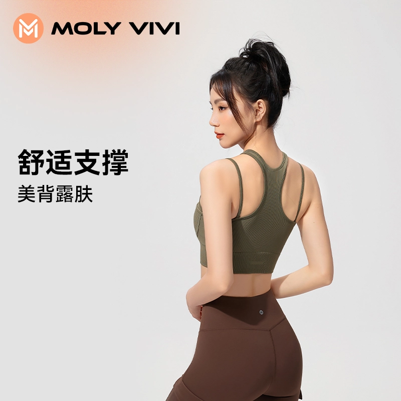 MOLY VIVI 2023