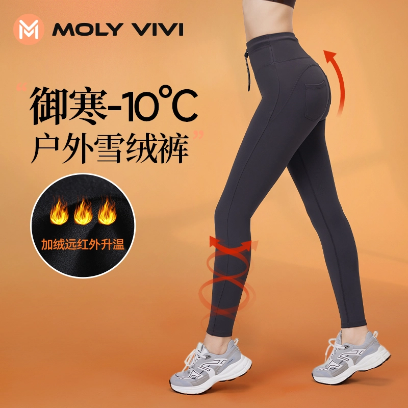 MOLY VIVI 2023