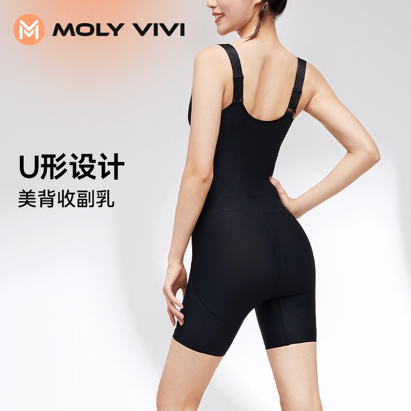 MOLY VIVI