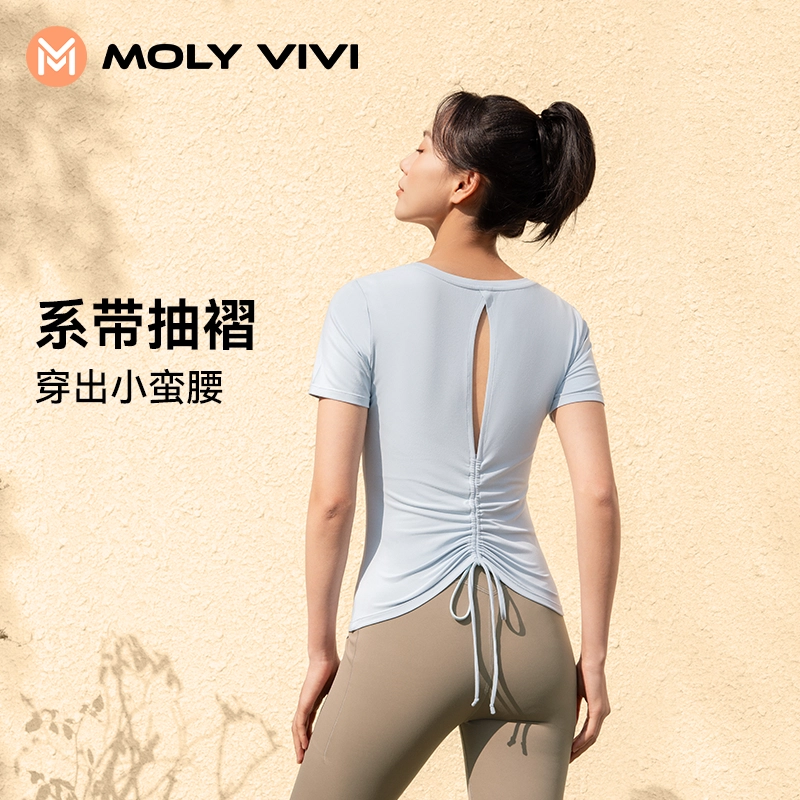 MOLY VIVI T 2024