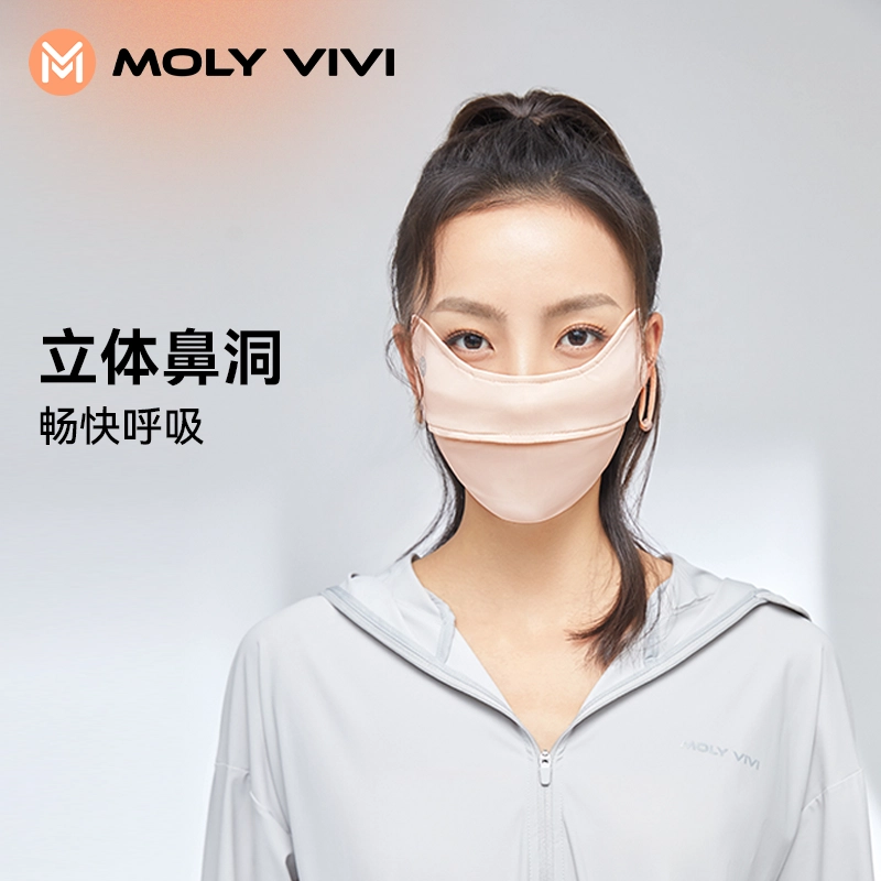 MOLY VIVI UPF50+ 3D