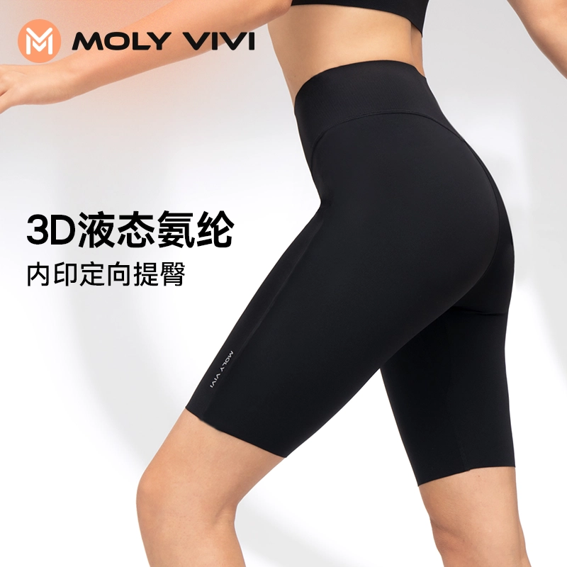 MOLY VIVI