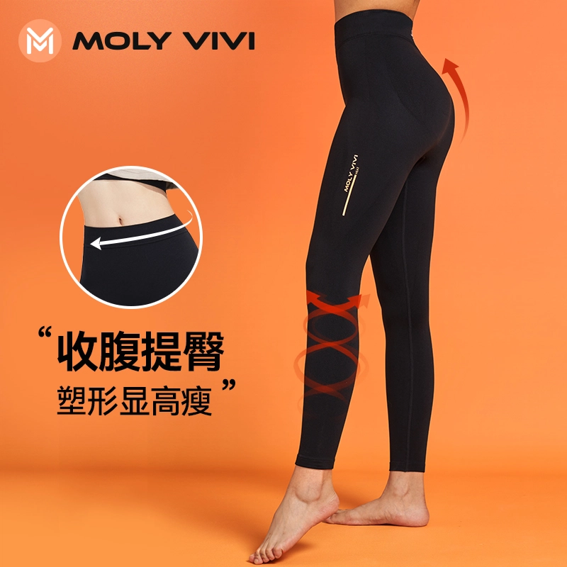 MOLY VIVI