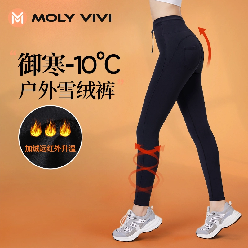 MOLY VIVI 2023