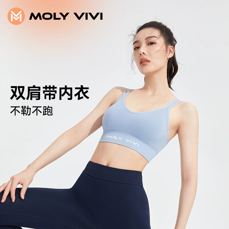 MOLY VIVI