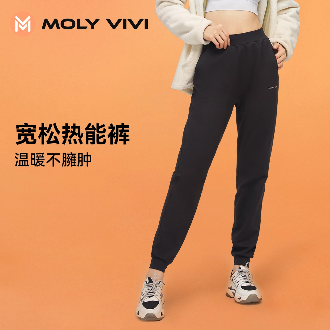 MOLY VIVI