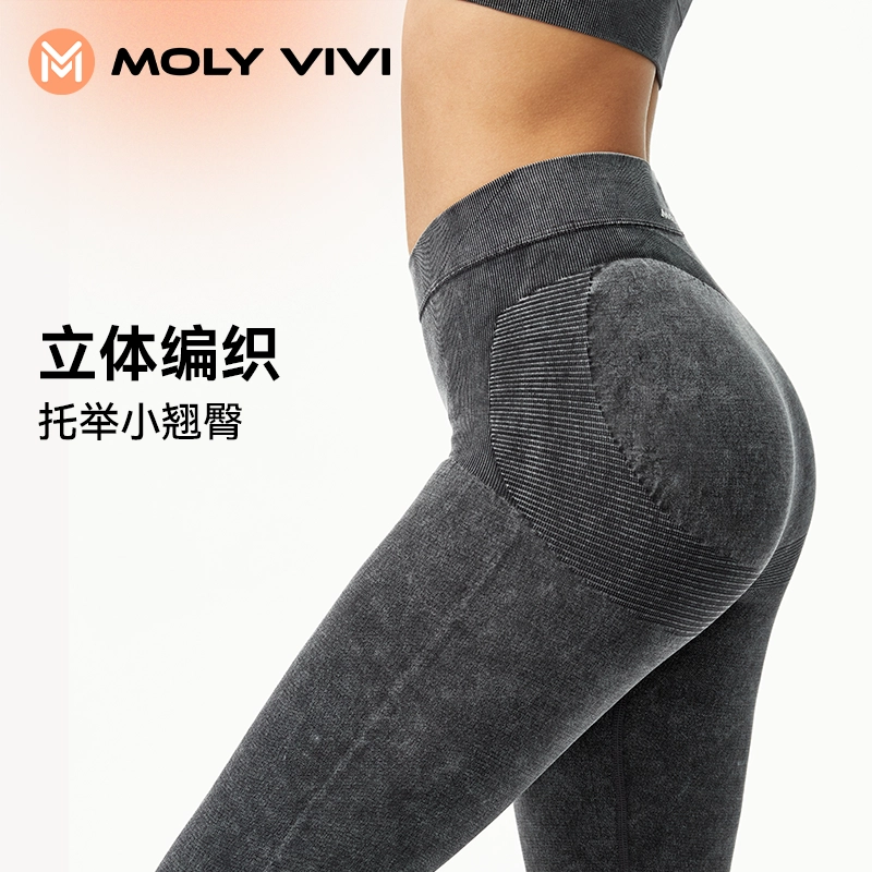 MOLY VIVI N3