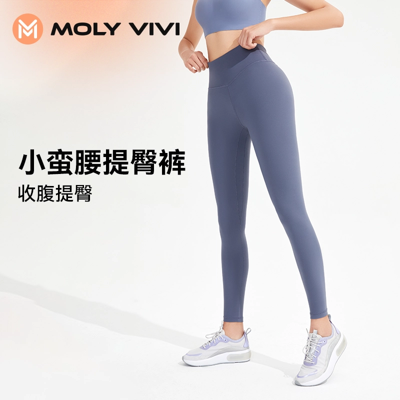 MOLY VIVI