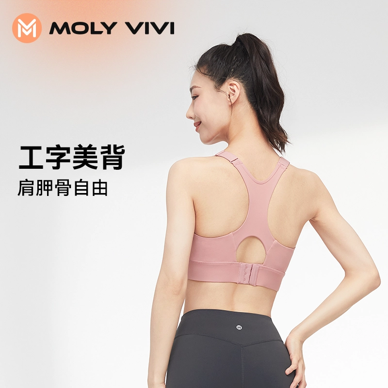 MOLY VIVI