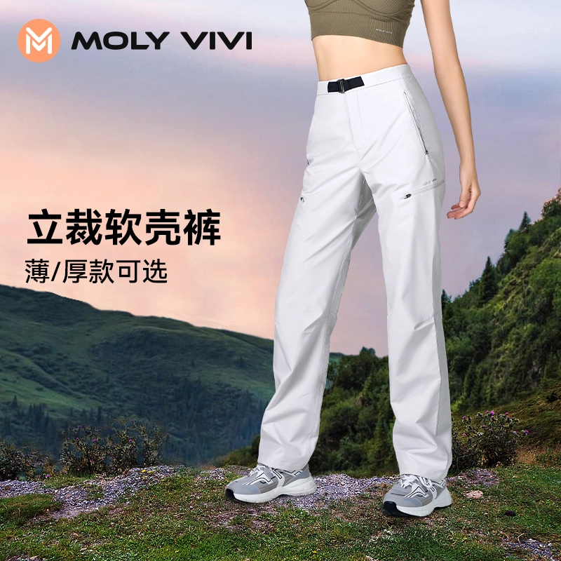 MOLY VIVI