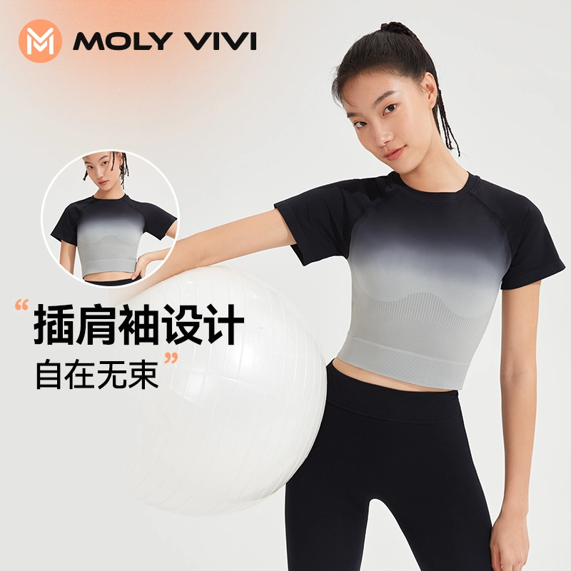 MOLY VIVI