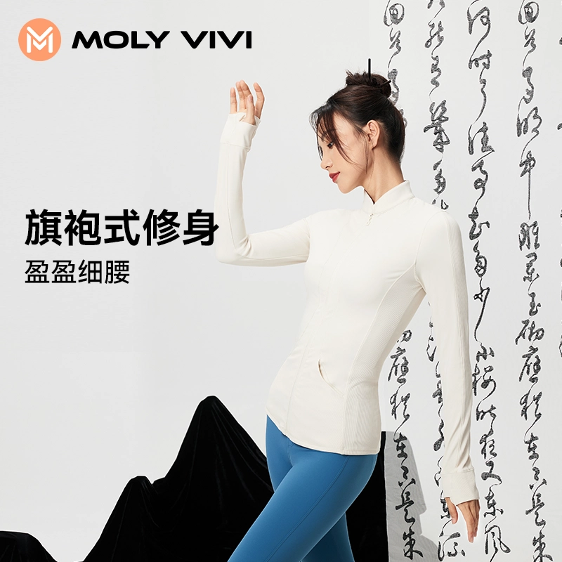 MOLY VIVI 2023