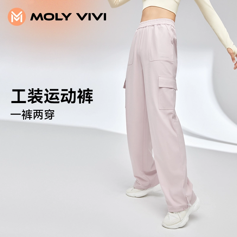 MOLY VIVI