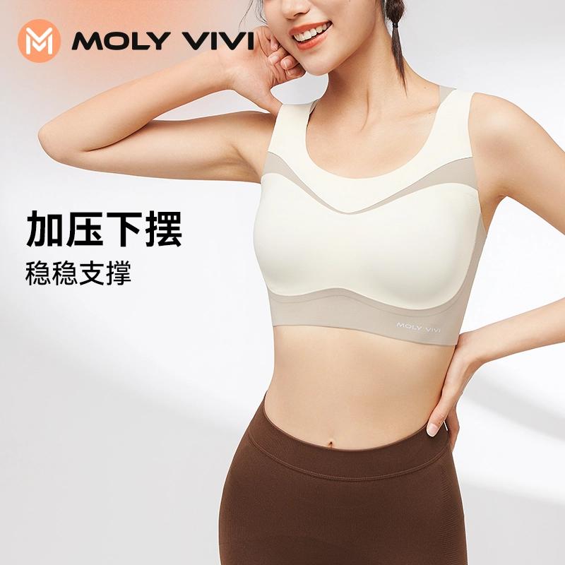 MOLY VIVI