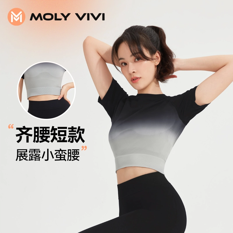 MOLY VIVI