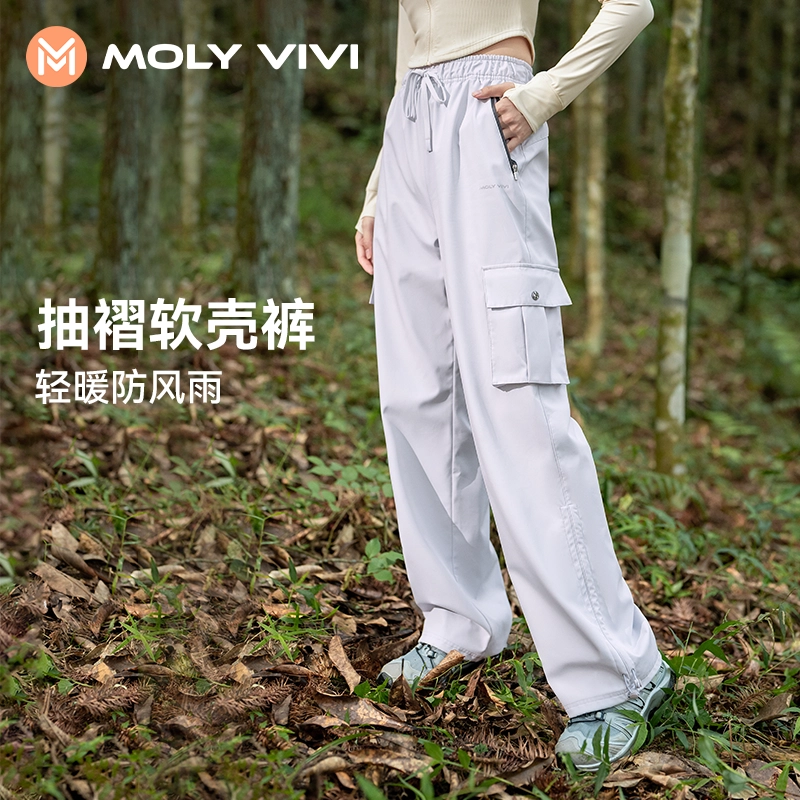 MOLY VIVI