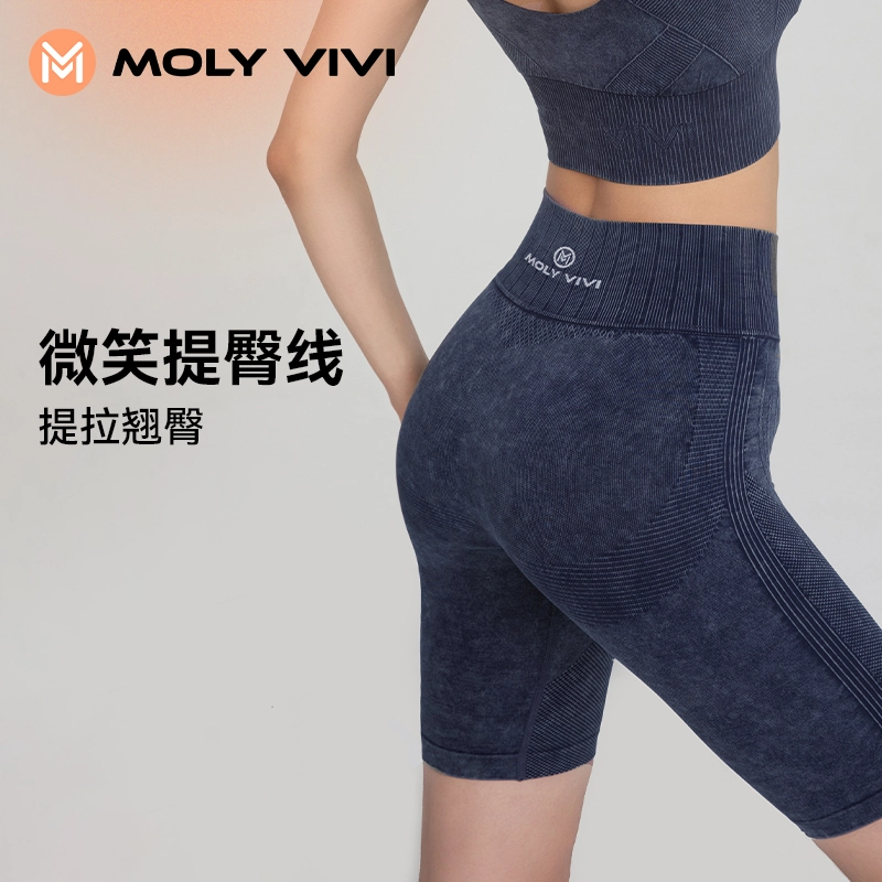 MOLY VIVI