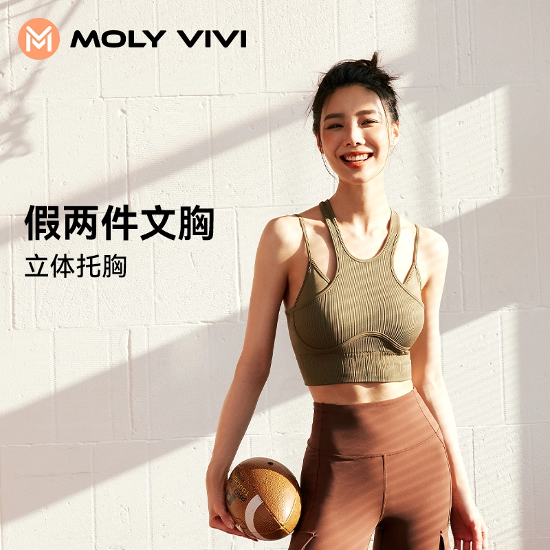 MOLY VIVI 2023