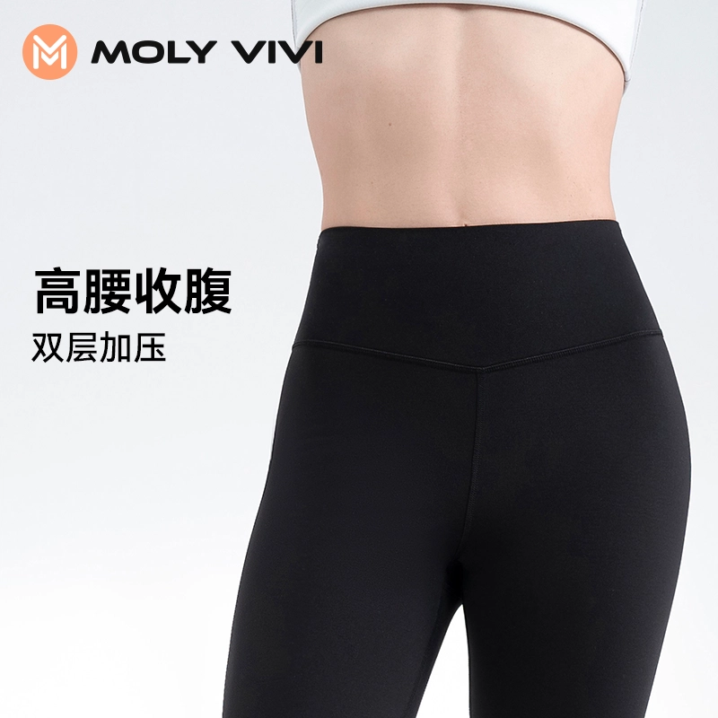 MOLY VIVI