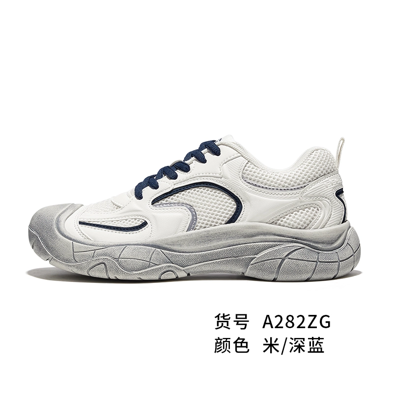 Feiyue