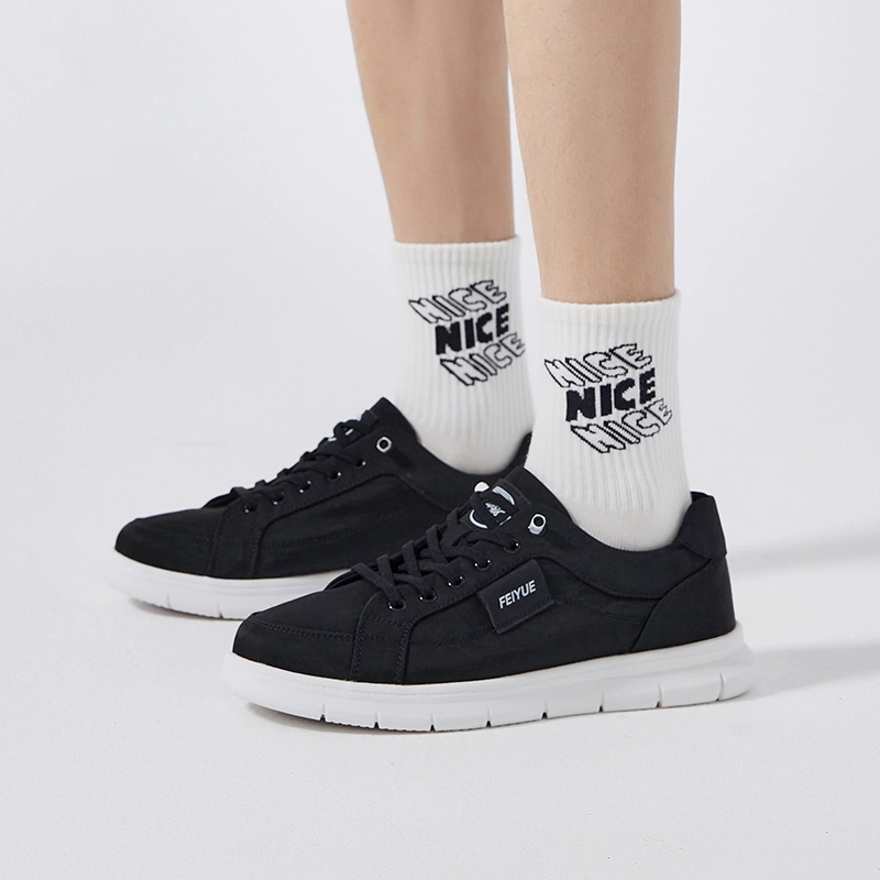 Feiyue