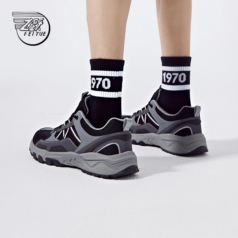 Feiyue