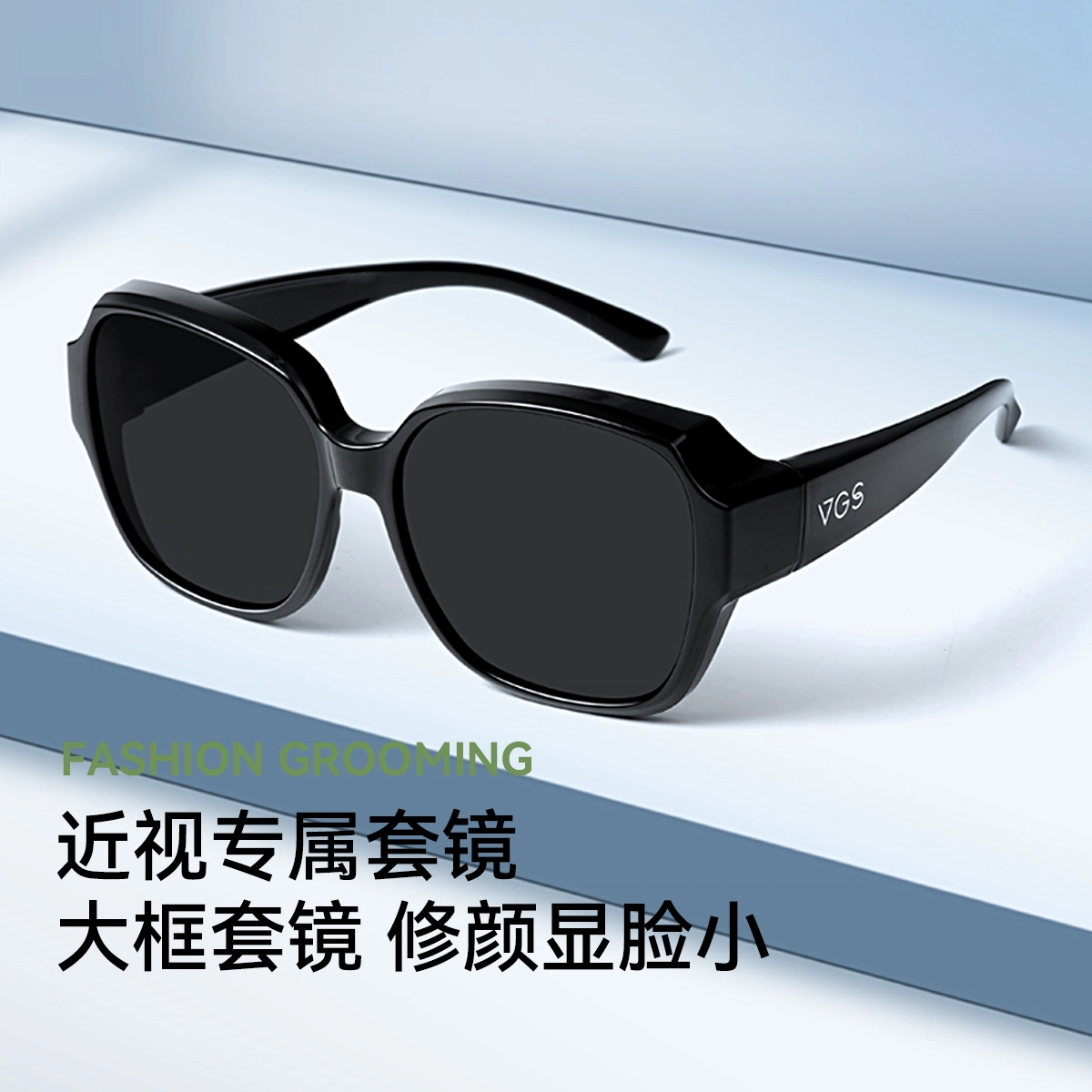 VEGOOS TR90