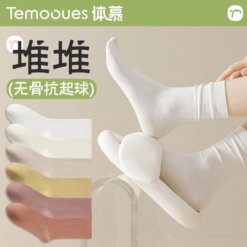 temooues