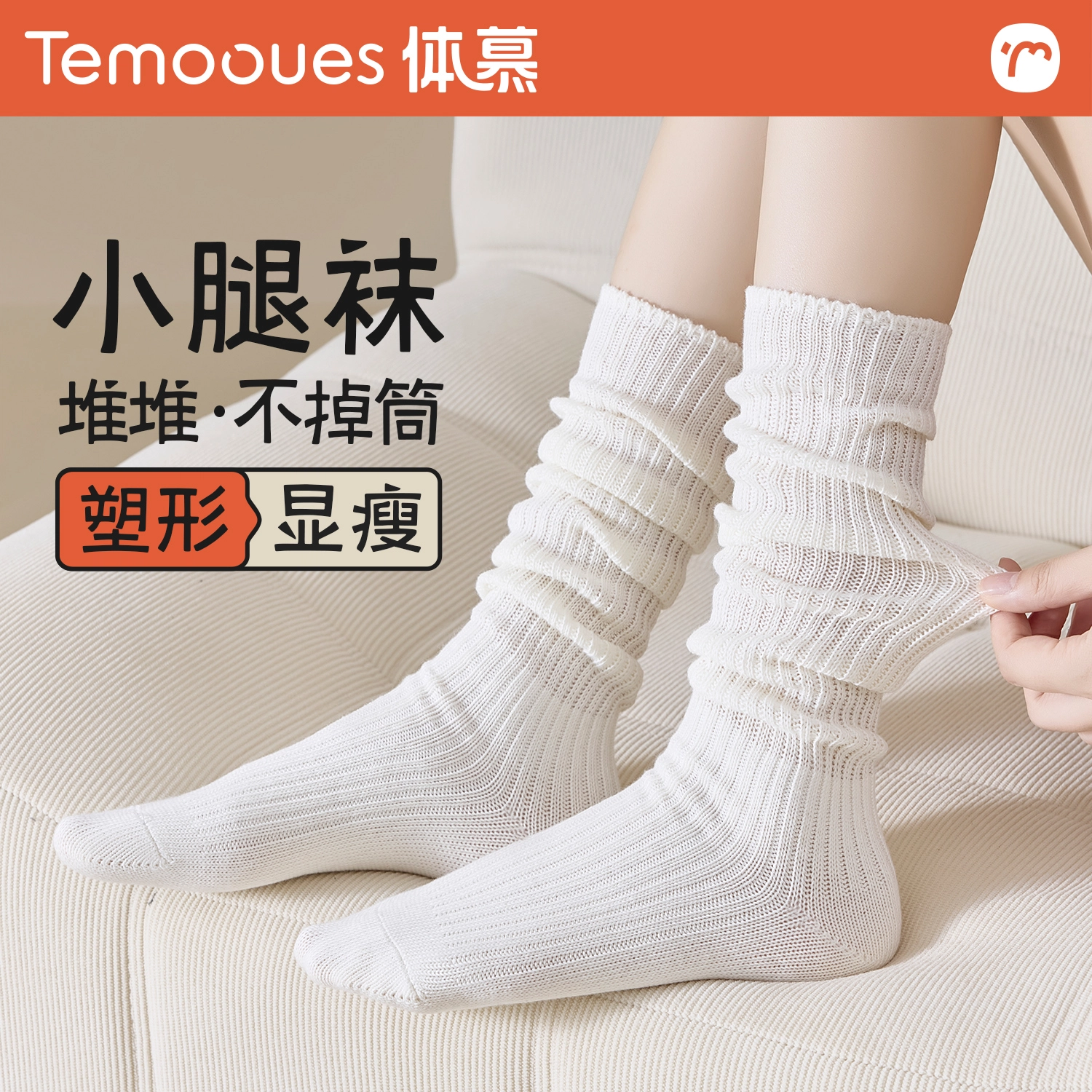 temooues