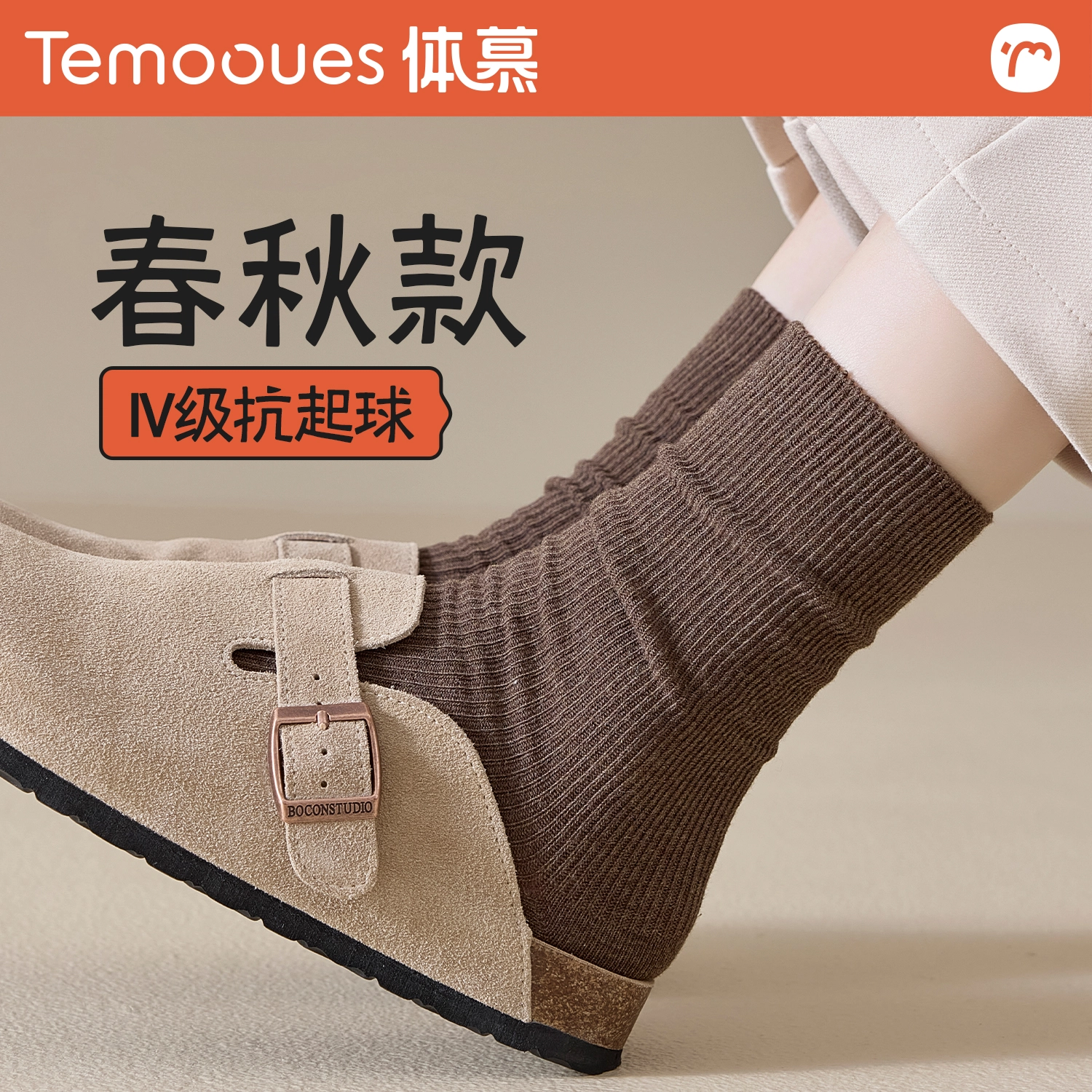 temooues
