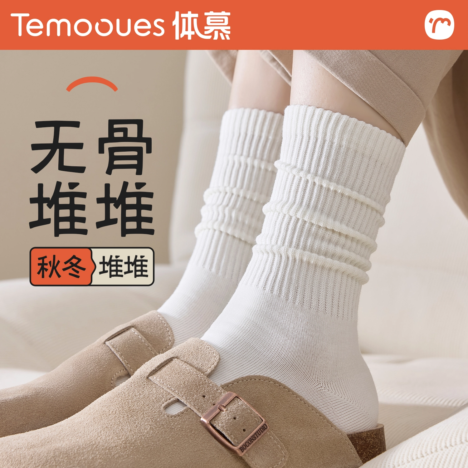 temooues