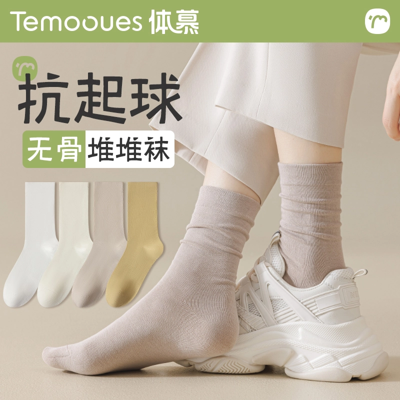 temooues
