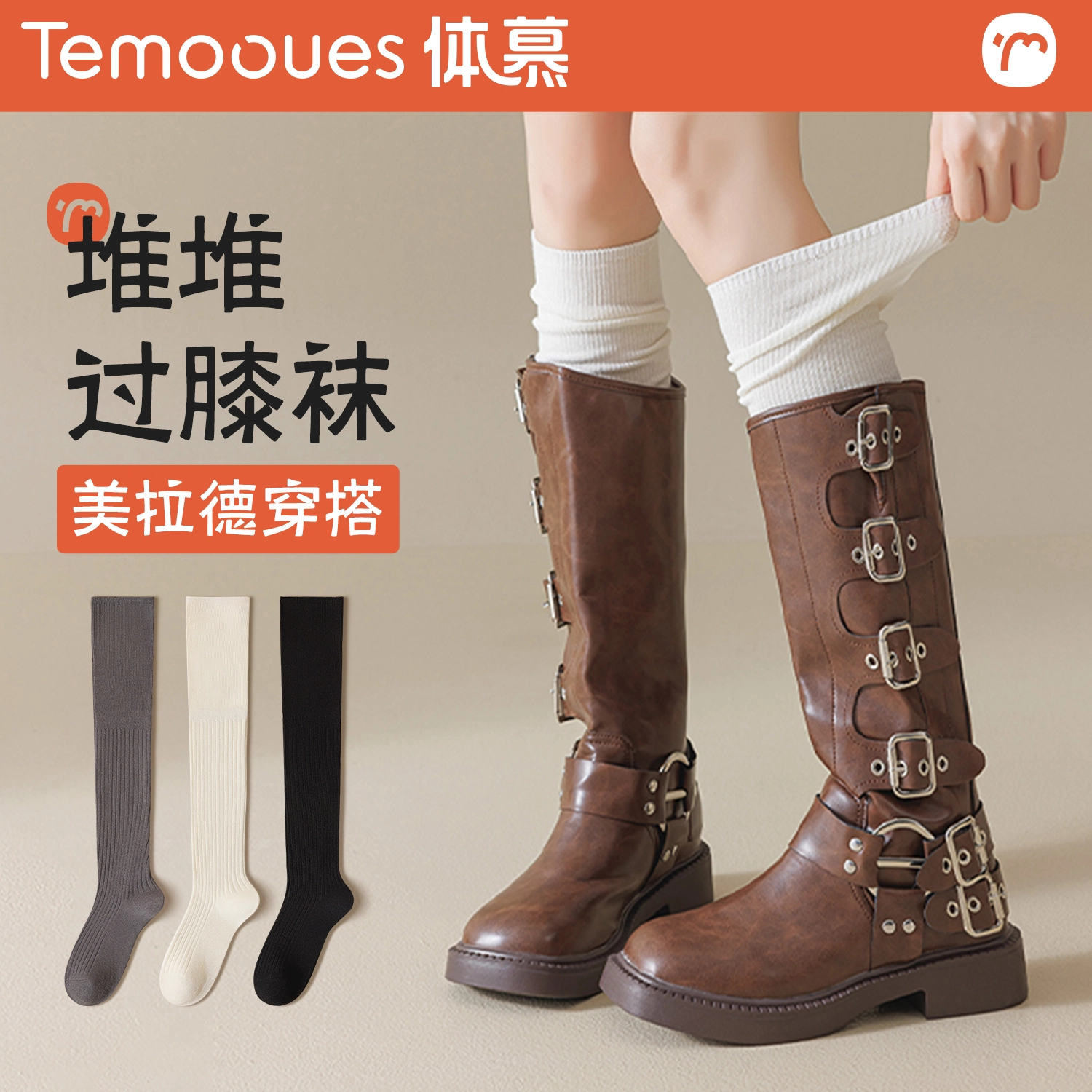 temooues