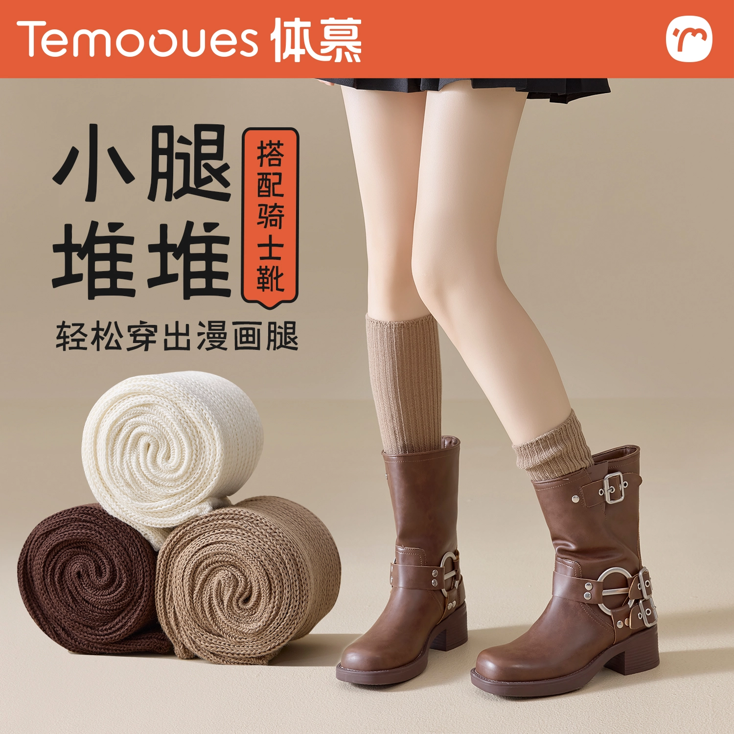 temooues
