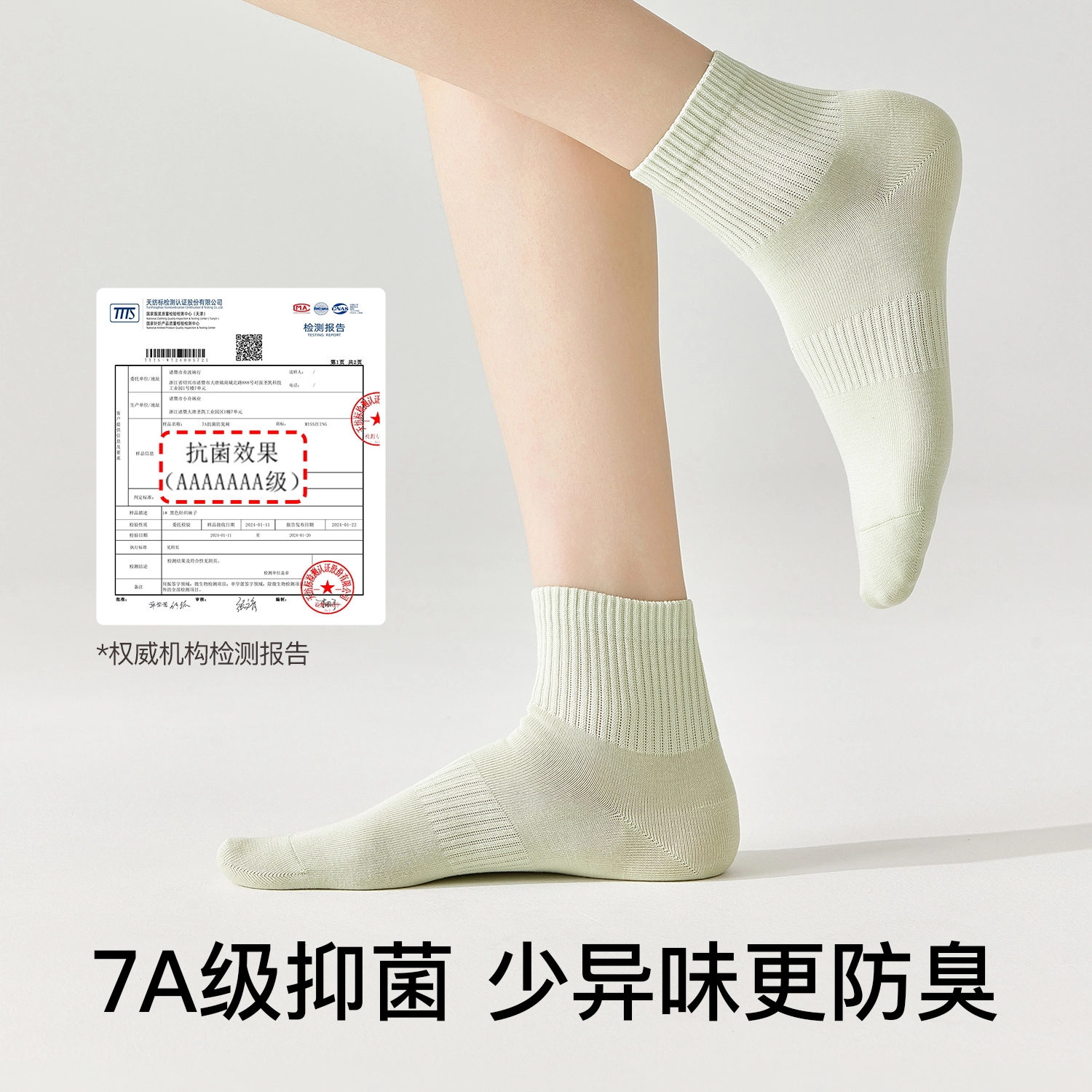 temooues