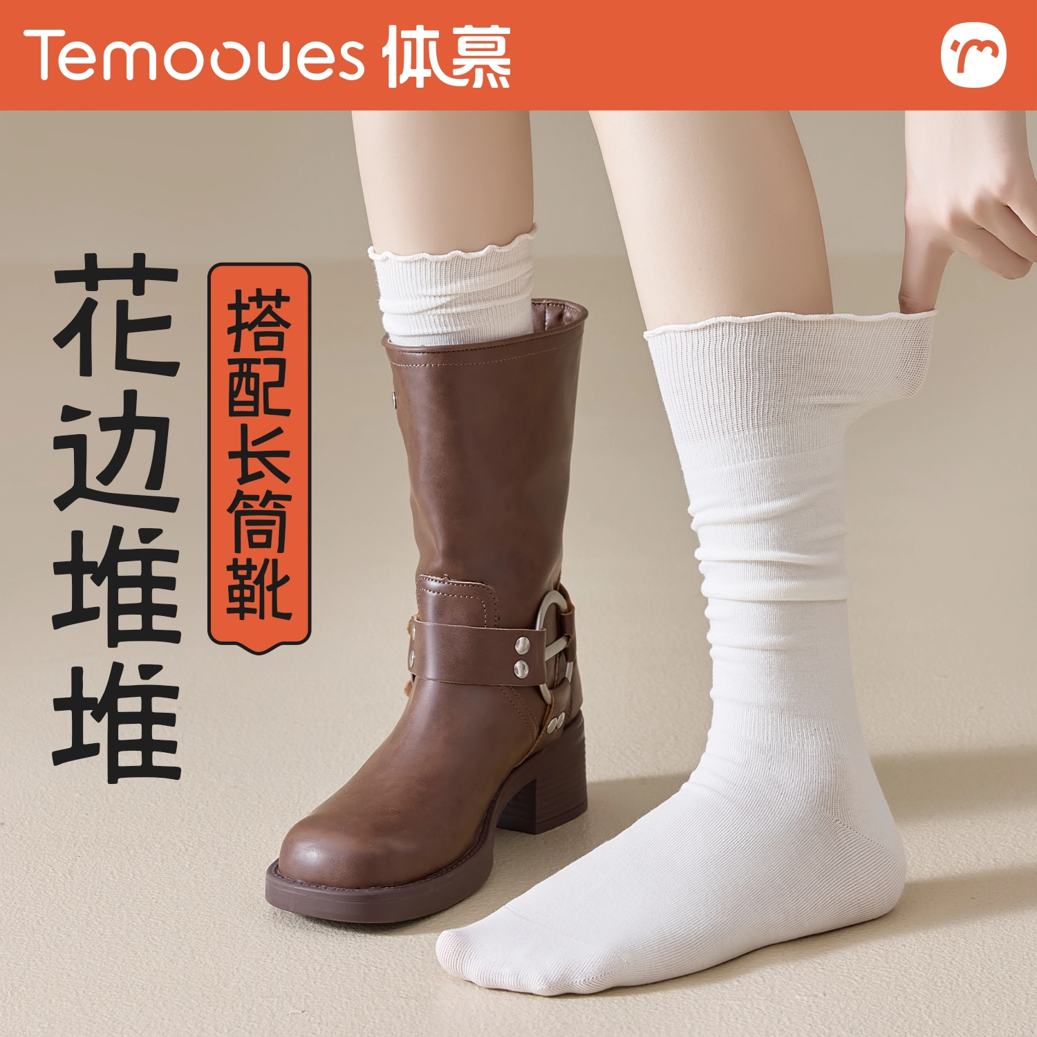temooues