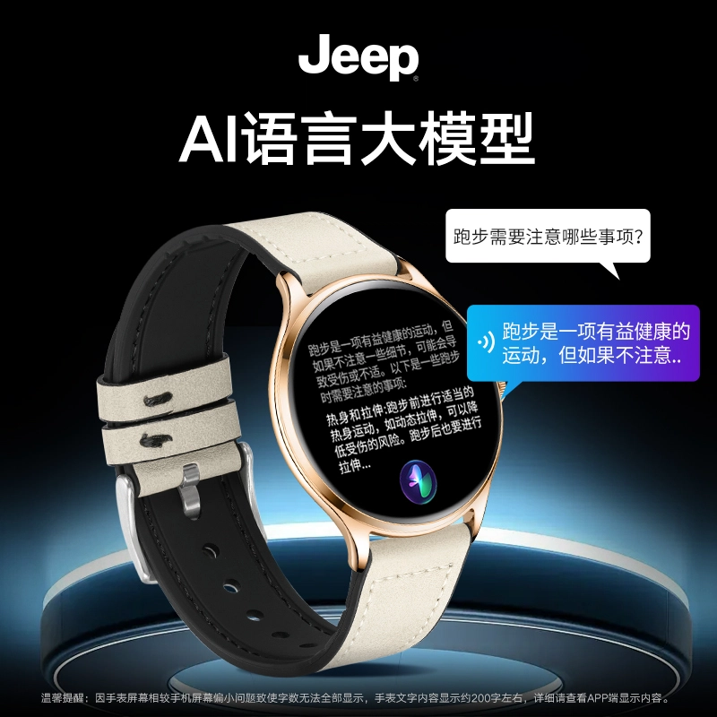 JEEP SPIRIT - AI