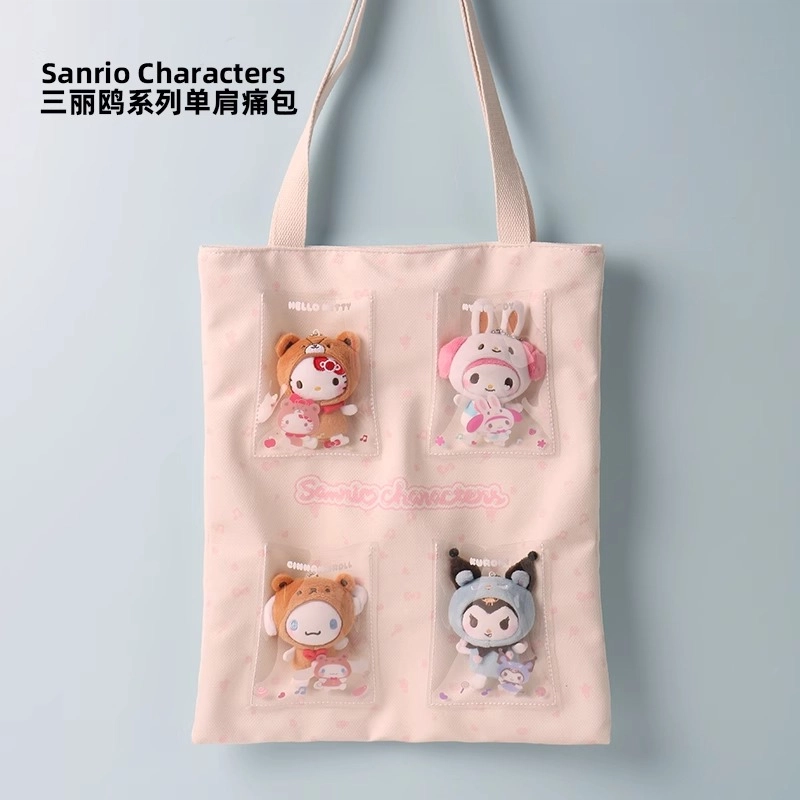 Sanrio Hello Kitty