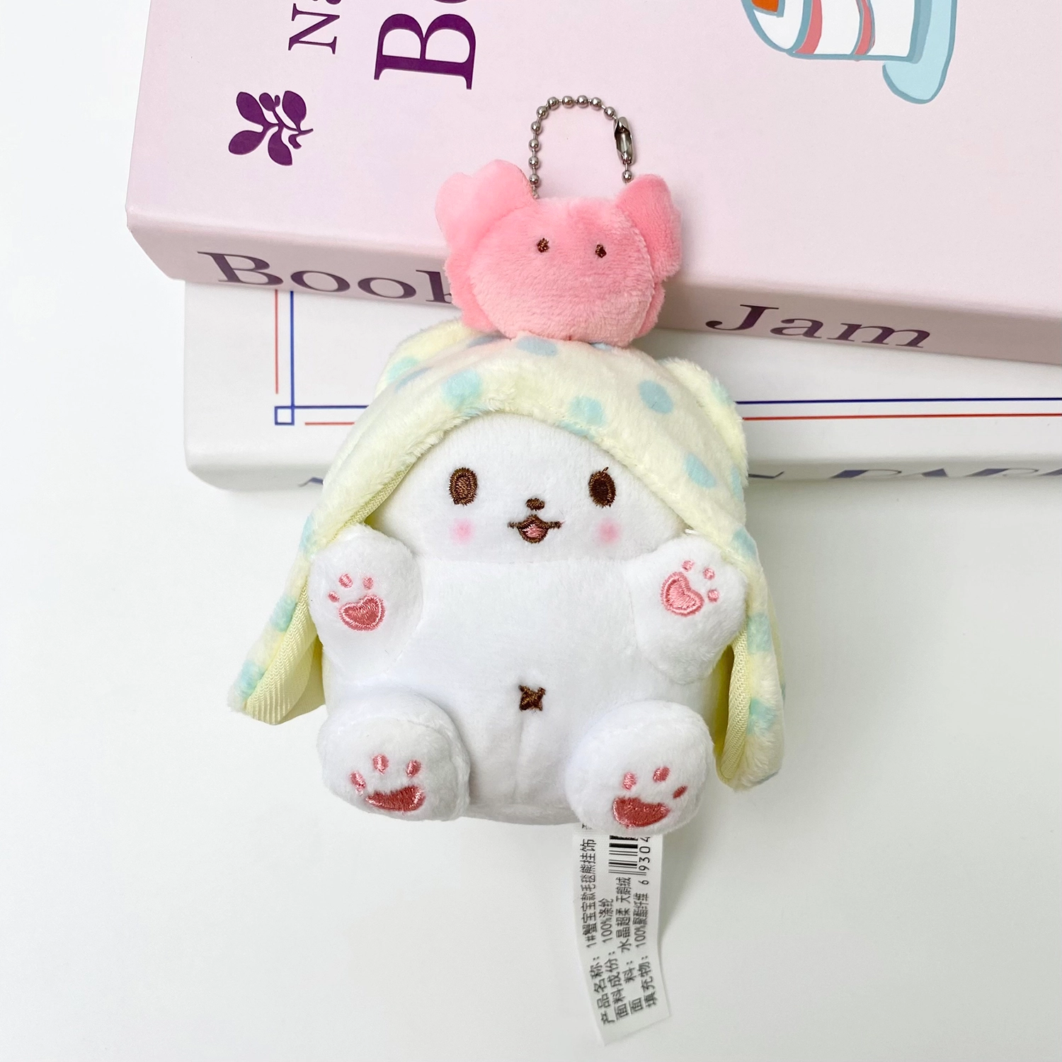 Sanrio