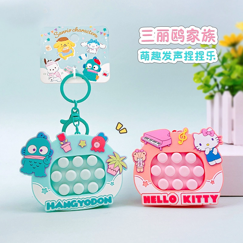Sanrio Hello Kitty PVC+