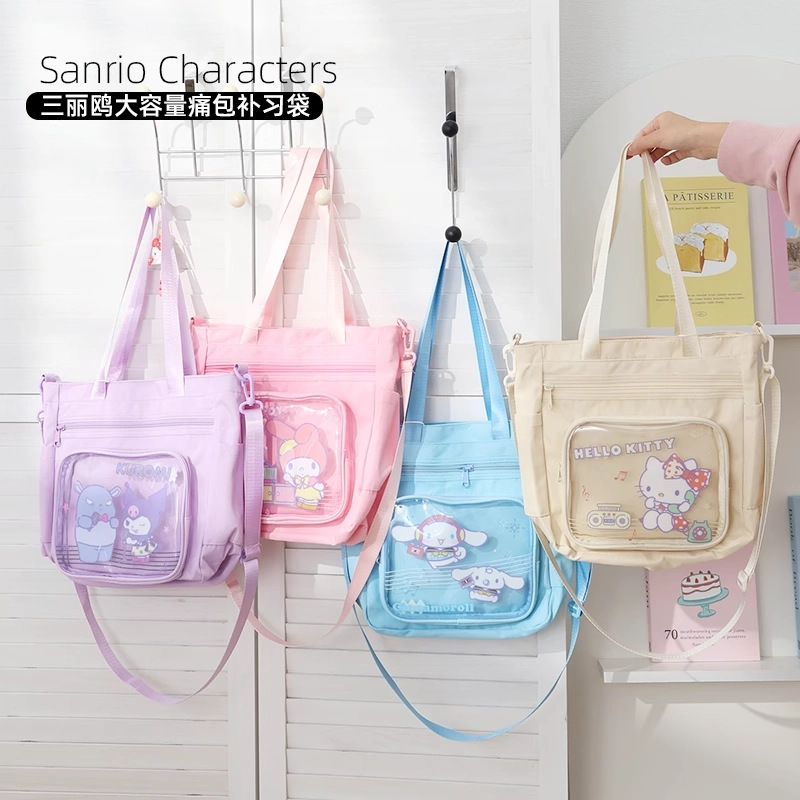 Sanrio