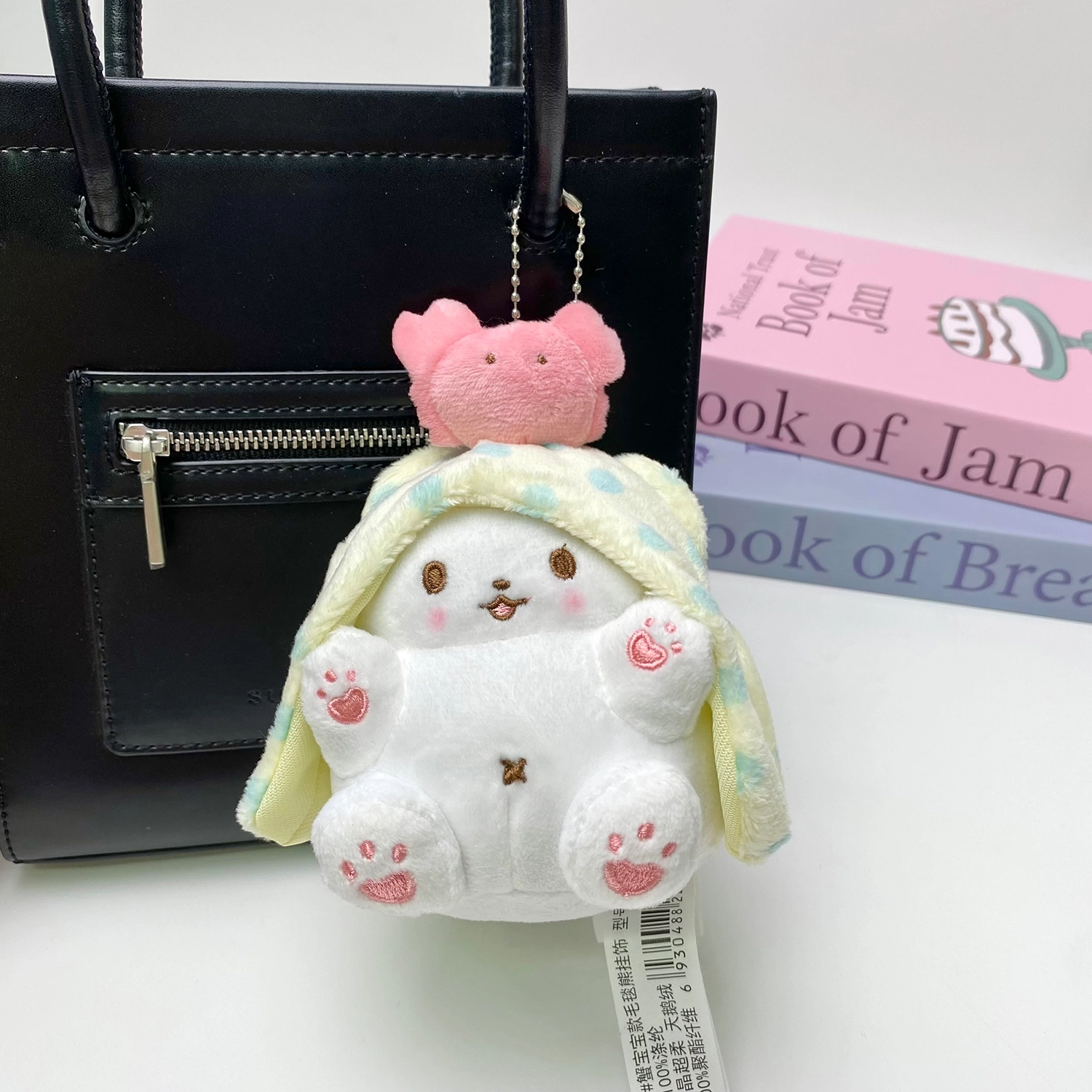 Sanrio