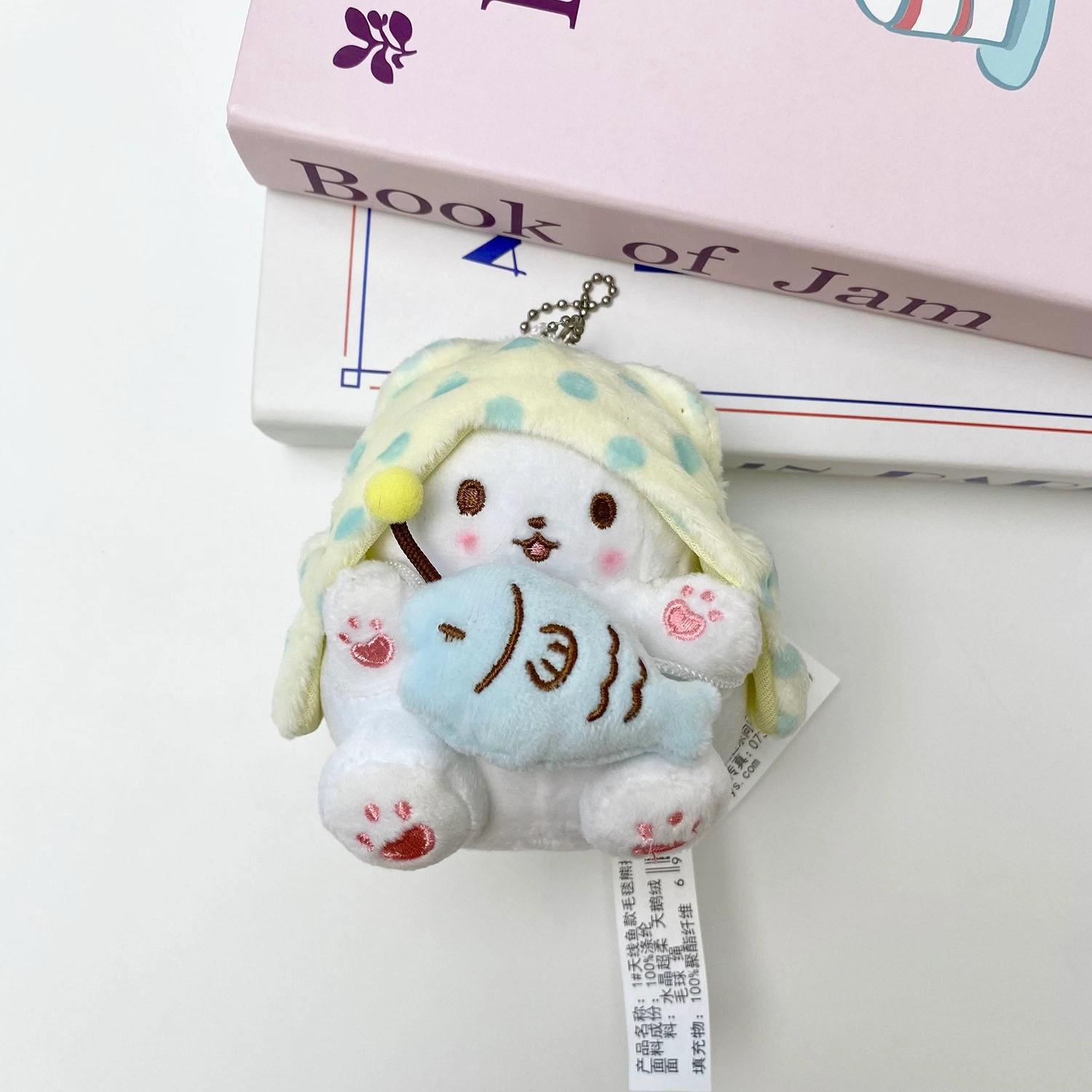Sanrio