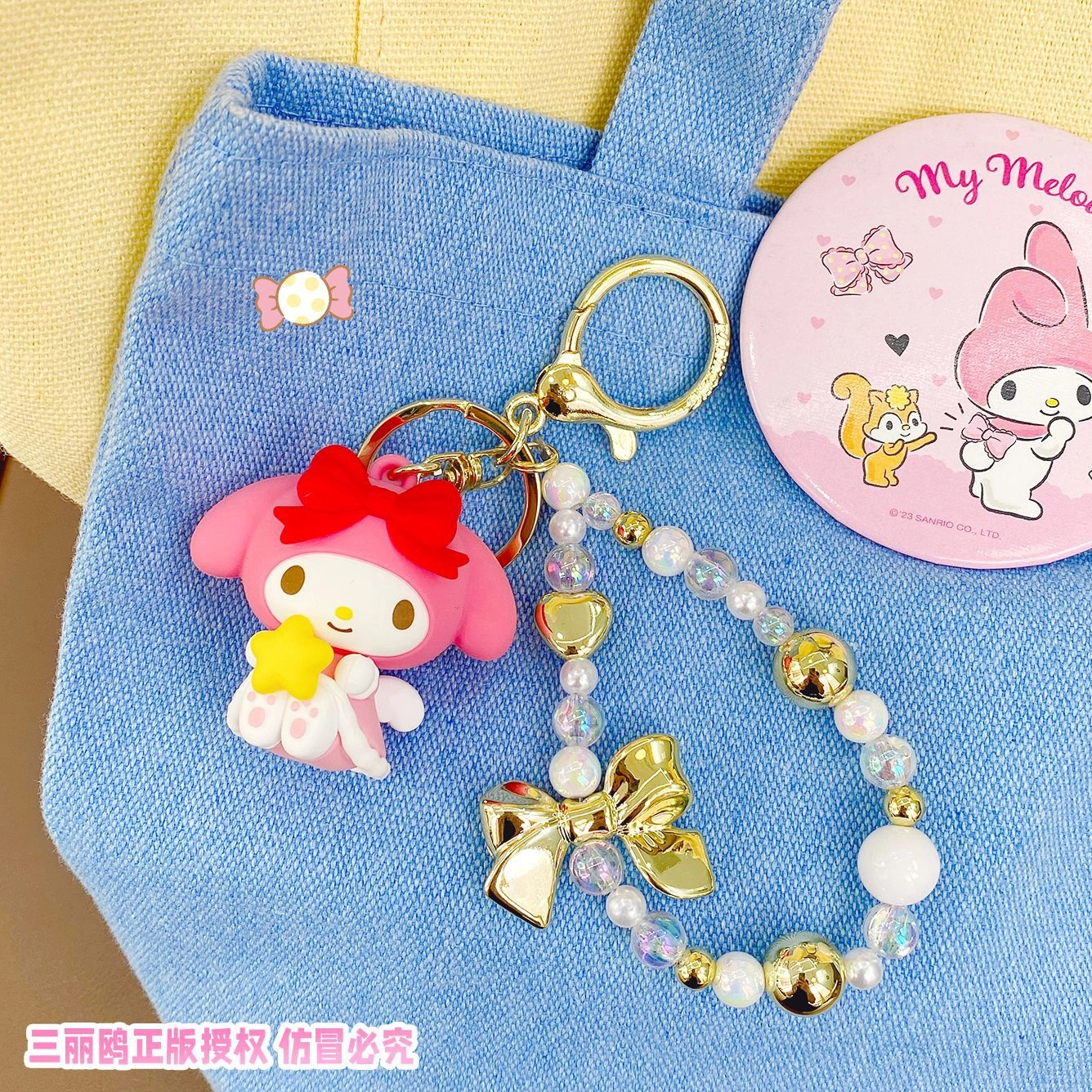 Sanrio PVC